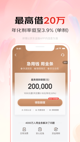 乐鱼官网app平台截图2