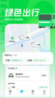 快彩网app下载注册截图5