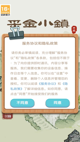 快彩网app下载注册截图3