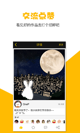 kaiyun下载app下载安装手机版截图2